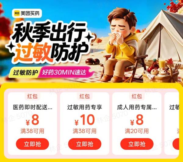 冈本 低敏套 纯薄润滑安全套 3片