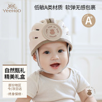 英氏 儿童头盔0-1-3岁防摔护头婴幼儿宝宝平衡自行车骑行护具安全帽