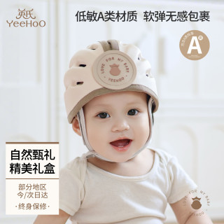 英氏 儿童头盔0-1-3岁防摔护头婴幼儿宝宝平衡自行车骑行护具安全帽