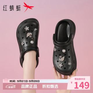 红蜻蜓 女士夏季外穿洞洞鞋 厚底增高凉鞋子百搭两穿凉拖鞋休闲沙滩凉鞋
