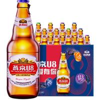 88VIP:燕京啤酒 U8优爽小度特酿啤酒500ml*12瓶*2箱