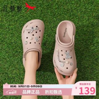 红蜻蜓 女士夏季外穿洞洞鞋 厚底增高凉鞋子百搭两穿凉拖鞋休闲沙滩凉鞋