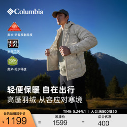 Columbia 户外男女无缝热压银点拒水650蓬鸭绒保暖羽绒服WE6610 278亚太修身版