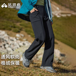 拓路者 软壳裤秋冬季女士户外保暖加绒登山徒步裤耐磨透气防风直筒长裤子