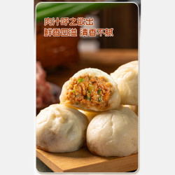 悦味纪 手工老面鲜肉小笼包 500g*20只 嵊州风味