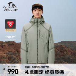 伯希和 Primaloft金标P棉服男女秋冬工装外套户外防风保暖夹克 岩