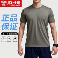 际华三一三三速干体能服男军迷短袖体能作训练服户外跑步健身运动服饰