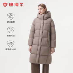 坦博尔 羽绒服女泡芙长款小个子保暖加厚连帽面包服 摩卡棕 175 96A