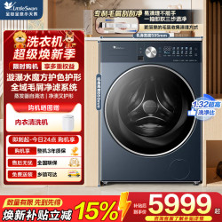 小天鹅 滚筒洗烘一体机TDH12K200