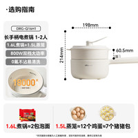 小熊 Q16H1 1.6L 多用途锅