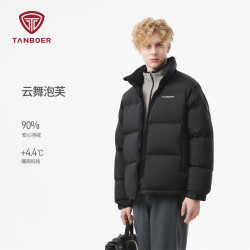 坦博尔 男女同款泡芙羽绒服防泼水易去污面料暖肩科技立领保暖秋冬厚外套 黑色 S (165)
