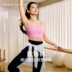 MAIA ACTIVE 腰精裤 高腰9分紧身裤休闲运动长裤瑜伽健身裤子