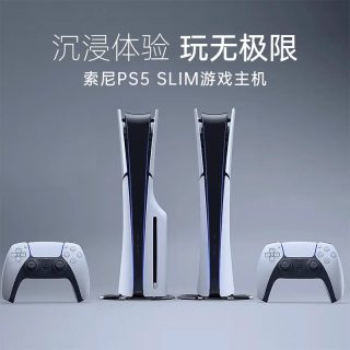 移动端：PlayStation SONY 索尼 PlayStation 5系列 PS5 slim 光驱版 国行 游戏机 白色