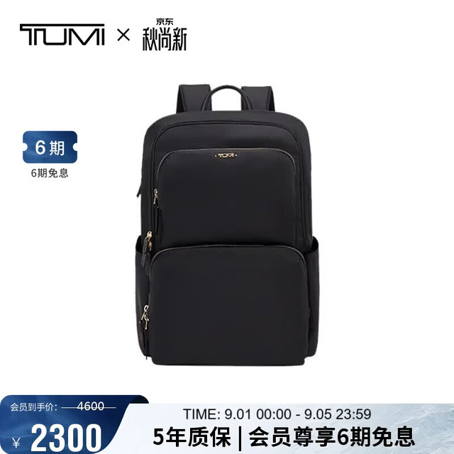 TUMI 【女士双肩】包 礼物
