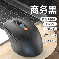 多豪 AI智能语音鼠标无线蓝牙静音声控打字输入语音识别转文字翻译写作