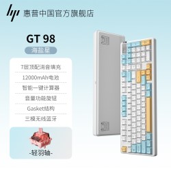 惠普 机械键盘静音无线三模蓝牙女生办公游戏电竞电脑客制化GT98