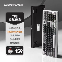 狼途 多功能屏显 机械键盘  无背光 青轴 海盐