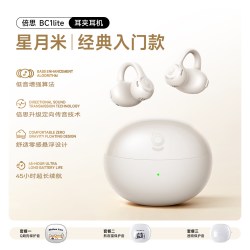 倍思 BC1 耳夹式骨传导蓝牙耳机