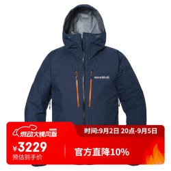 mont·bell TEMPEST冲锋衣男款gtx徒步登山防水防风透湿硬壳夹克 1128721 NV