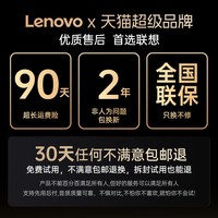 联想 LP25 气骨传导 不入耳 蓝牙耳机