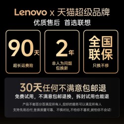 联想 LP25 气骨传导 不入耳 蓝牙耳机