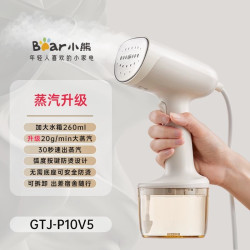 小熊 ear 小熊 2024手持挂烫机家用