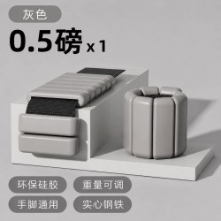 南啵丸 欧阳春晓手臂负重手环健身可调节 单只