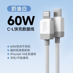 星系源 pd充电线适用苹果14iPhone13pro12max11xs8ipad PD20w功率type-c转lightning数据线1米/2米双色编织线
