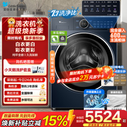 小天鹅 洗烘一体洗衣机TD100V89PRO