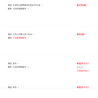 订单截图缩略图