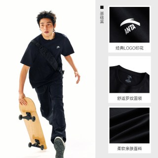 移动端：安踏 纯棉短袖t恤男女同款2023夏季新款简约纯色打底衫情侣款上衣