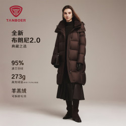 坦博尔 布朗尼女士中长款羽绒服进口95绒高蓬高充绒量加厚保暖舒适外套 臻奢咖啡 可拆羊羔绒毛领 M (