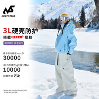 NEXTSTAGE 27款NEXTSTAGE栅野滑雪服女款男3L防水防风硬壳单板滑雪上衣套装 小灰格（上衣/男女同款） XS