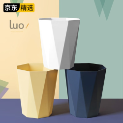 妙美 11升家用垃圾桶 2个装 北欧简约创意方形无盖 客厅卧室厨房卫生间