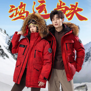 零下30度羽绒服男中长款户外工装派克服极寒保暖大衣女士棉服外套 中国红