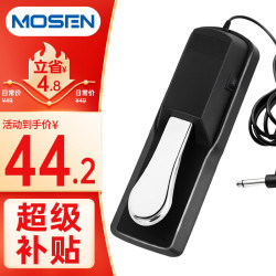 MOSEN MS-36B电钢琴单踏板 电子琴合成器MIDI键盘乐器通用延音踏板
