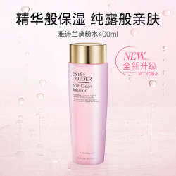雅诗兰黛 爽肤水400ml 粉水化妆水补保湿护肤品