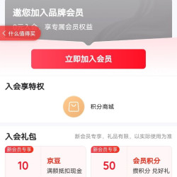 入会10京豆。SANAG旗舰店