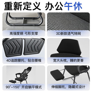 费林斯曼 人体工学椅 电脑椅