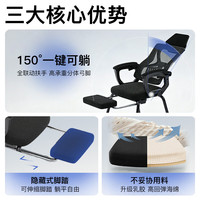 费林斯曼 人体工学椅 电脑椅