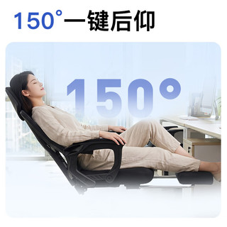 费林斯曼 人体工学椅 电脑椅