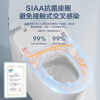 移动端：小牧卫浴 5230 免手触翻盖泡沫盾智能马桶 【优选推荐】（脚感翻圈+遥控器）  5230；最小坑距：305mm