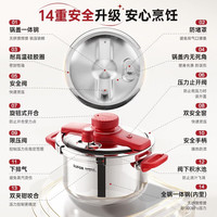 苏泊尔 高压锅家用304不锈钢压力锅新款单手开盖防爆5L燃气电磁炉通用 5L  22cm
