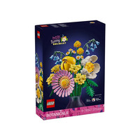 乐高 花卉植物系列 10347 阳光小花束