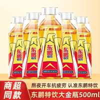 东鹏 特饮 500ml*15瓶 大金瓶 提神抗疲劳电解质饮料