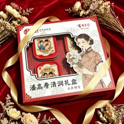 潘高寿 化橘红含片喉糖滋润零食护嗓子化州橘红无蔗糖送老师主播糖