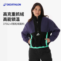 迪卡侬 女士秋冬防风保暖运动外套 户外徒步通勤百搭休闲上衣 暗夜紫-短款 XS