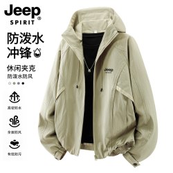 JEEP SPIRIT 吉普美式夹克男士2026新款春秋宽松休闲户外防风防水冲锋外套男装
