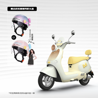 爱玛 电动摩托车 Lumi Air长续航aima电动车官方旗舰店(赠头盔)