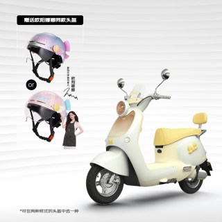 爱玛 电动摩托车  Lumi  Air长续航aima电动车官方旗舰店（赠头盔）